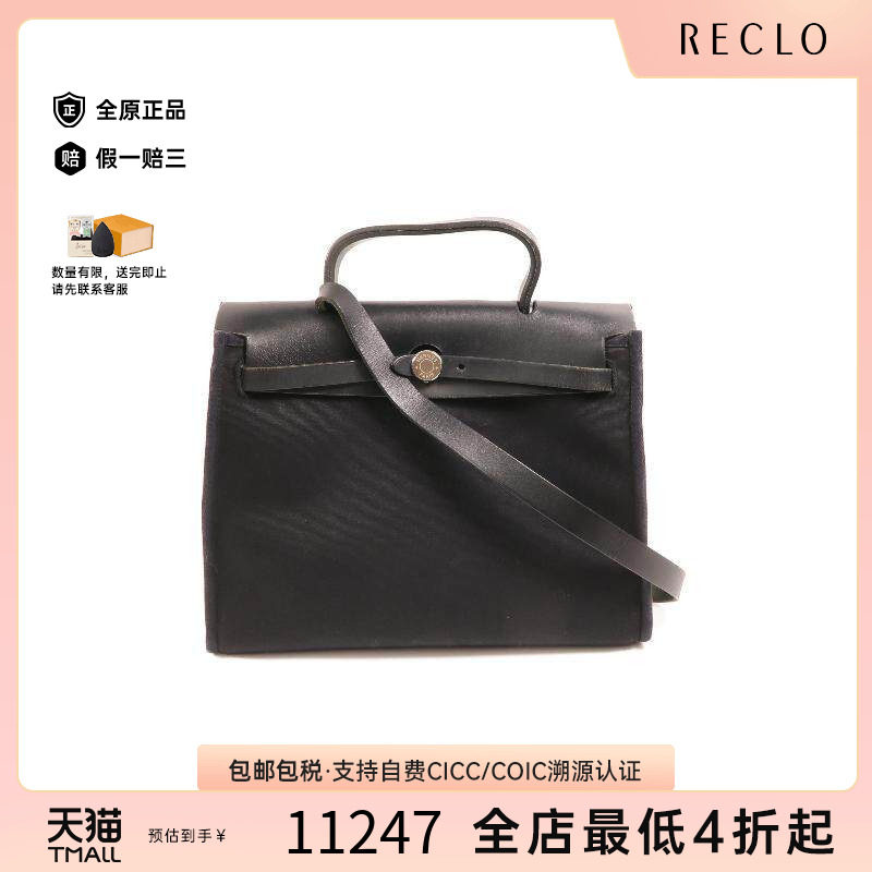 中古Hermes爱马仕斜挎包メンズ
