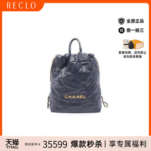 中古Chanel香奈儿女包A级95新CHANEL22垃圾袋牛皮双肩包蓝色