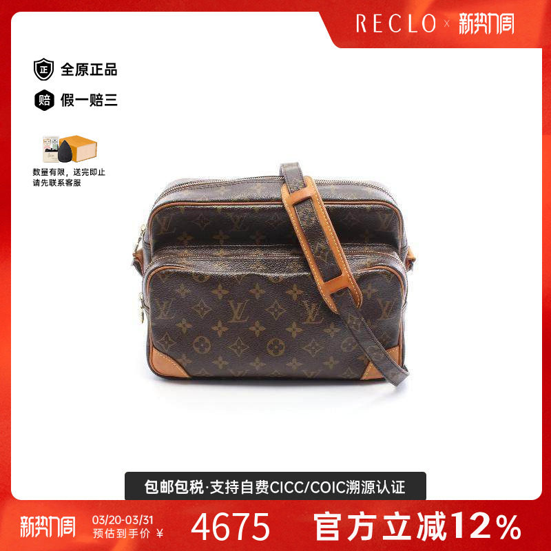 中古LV路易威登女包B级9新Nile双层相机包涂层/防水帆布斜挎包