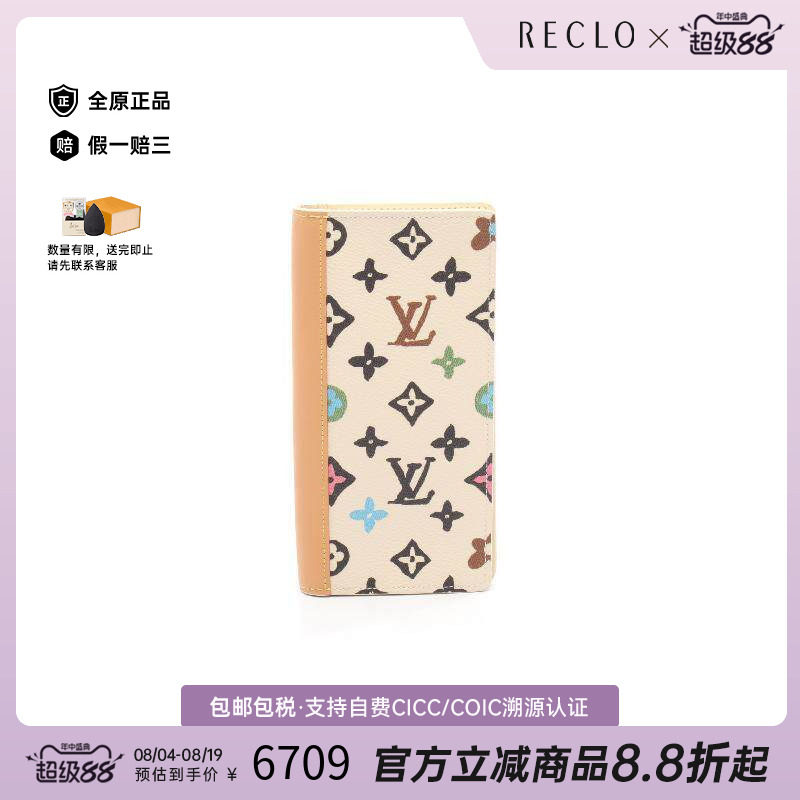 中古LV路易威登长钱包レディース