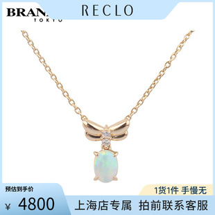 「9.5新」TASAKI(塔思琦)蝴蝶造型欧珀钻石项链K18黄金37-41.5cm