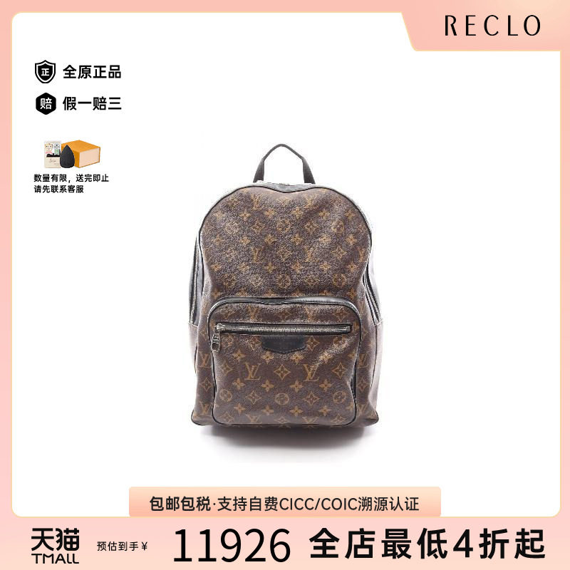 中古LV路易威登双肩包メンズ