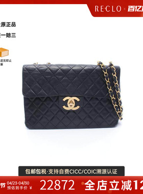 中古Chanel香奈儿女包B级9新Deca MatelasseCF羊皮单肩包黑色