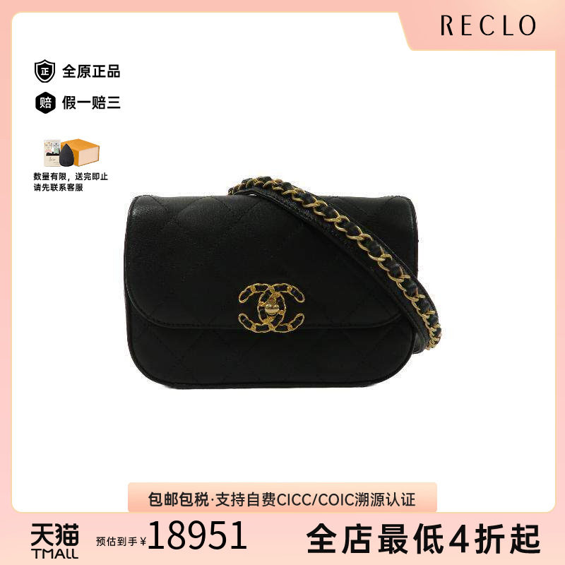 中古Chanel香奈儿腰包レディース