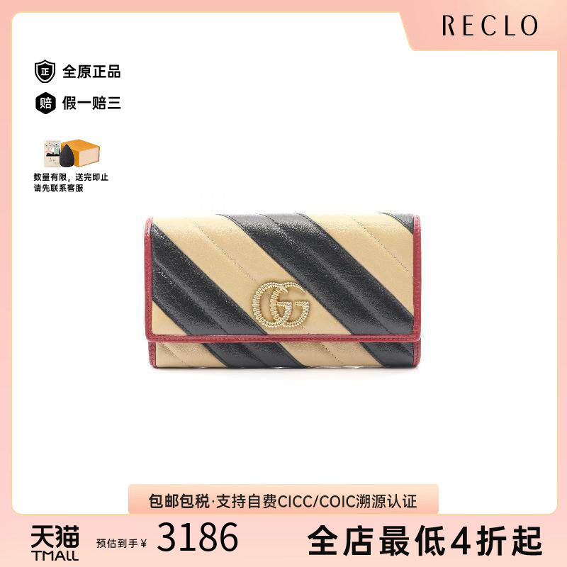 中古Gucci古驰长钱包レディース