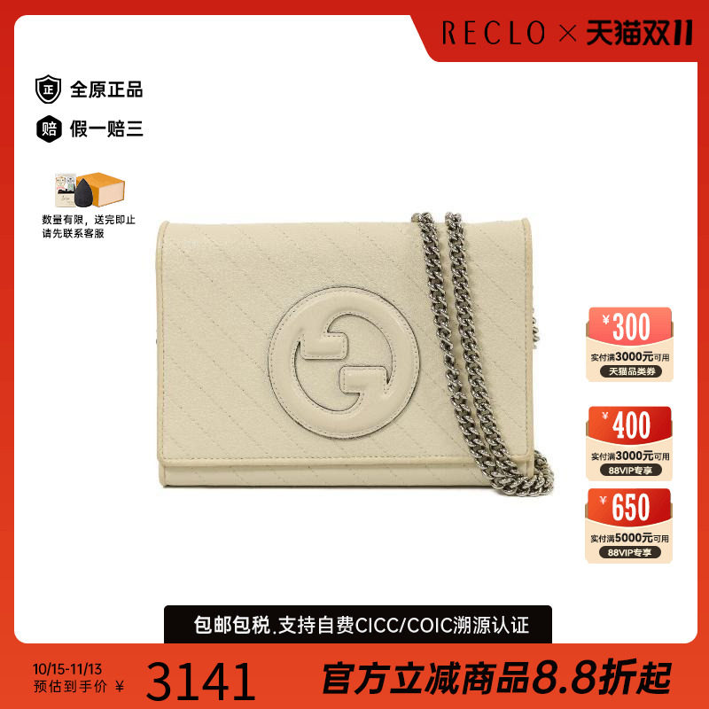 中古Gucci古驰斜挎包レディース