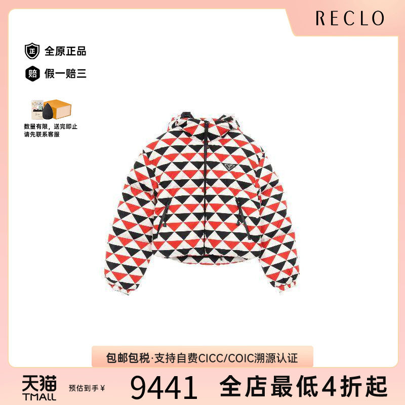 中古Prada普拉达外套レディース