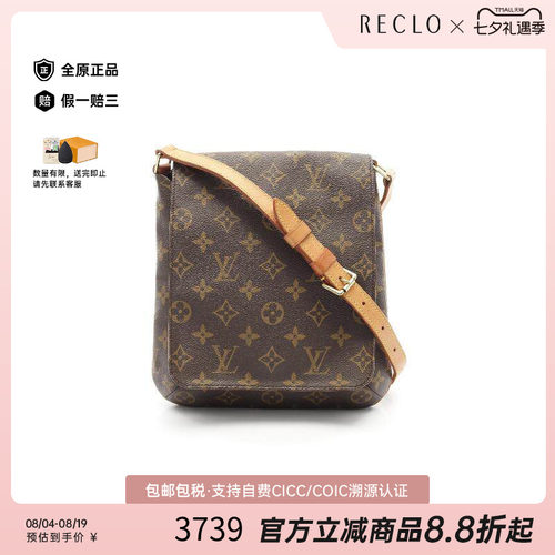 中古LV路易威登单肩包レディース