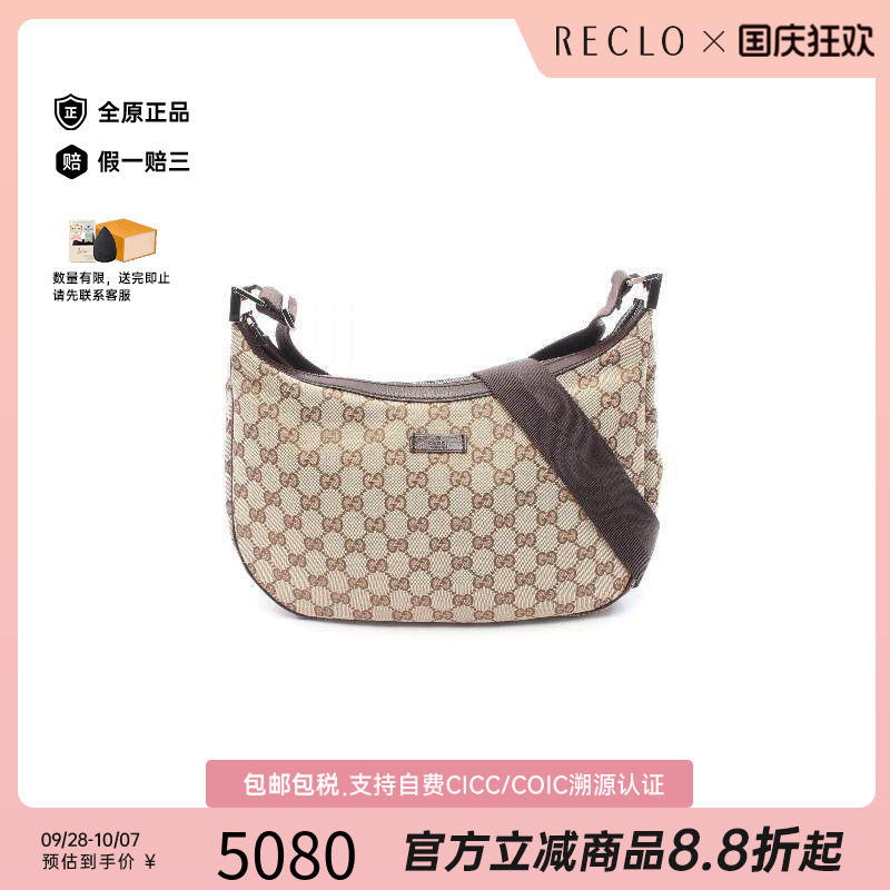 中古Gucci古驰斜挎包レディース