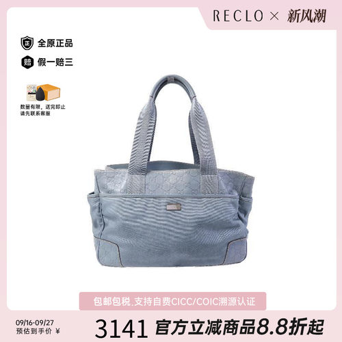 中古-日本进口Gucci古驰托特包