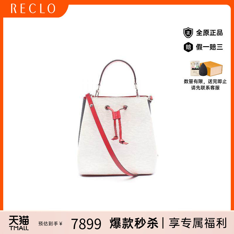 中古LV路易威登斜挎包レディース