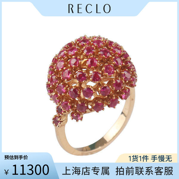 中古「95新」BRAND OFF花形群镶红宝石戒指18K玫瑰金53号正品休闲