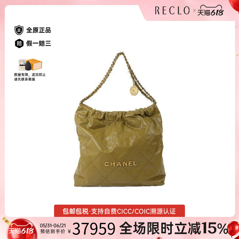 中古Chanel香奈儿单肩包