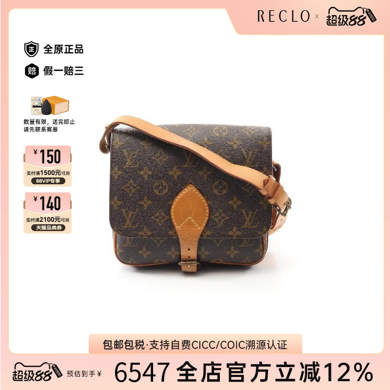 中古LV路易威登斜挎包レディース