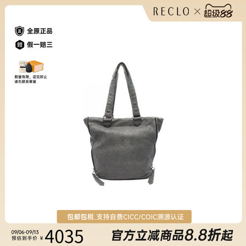 中古Loewe罗意威托特包