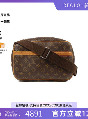 中古LV路易威登女包B级9新Reporter PM记者包斜挎包高级正品HK