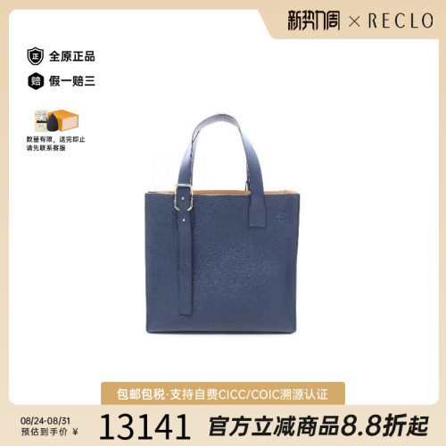 中古Loewe罗意威托特包