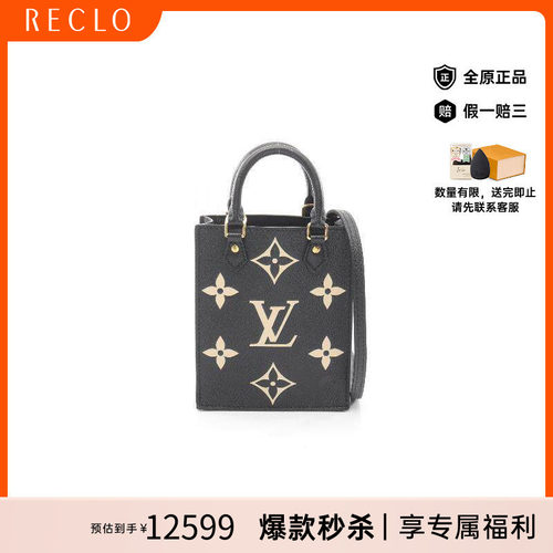 中古LV路易威登斜挎包レディース