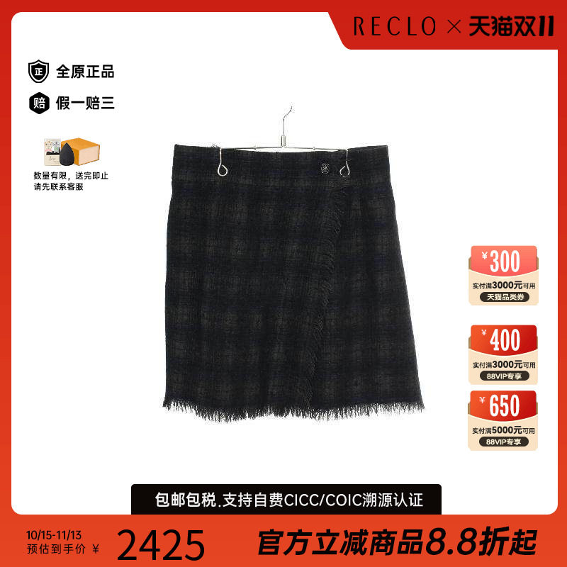 中古Chanel香奈儿裙子レディース