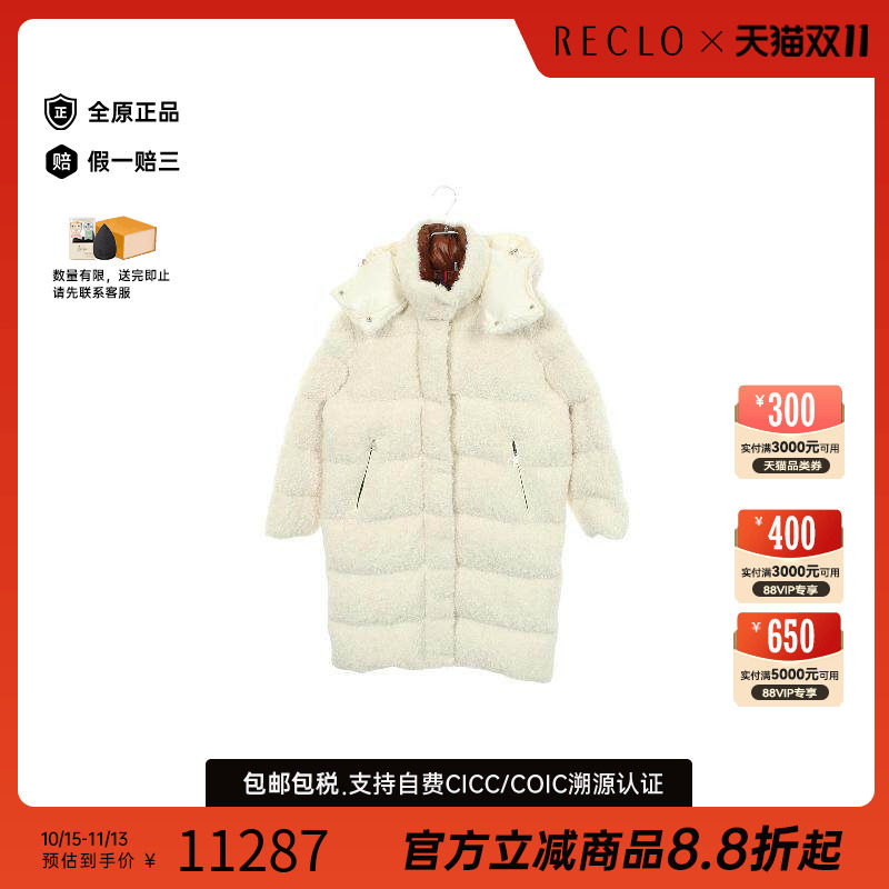 中古Moncler盟可睐外套