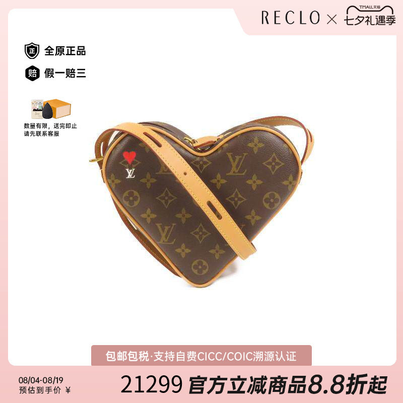 中古LV路易威登斜挎包レディース