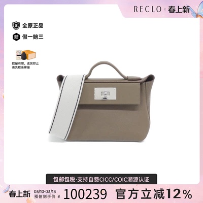 中古Hermes爱马仕斜挎包