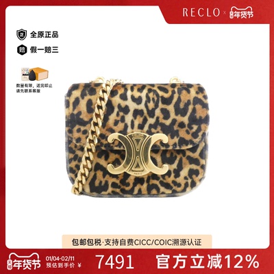 中古CELINE赛琳女包A级95新Mini Claude Chain凯旋门包豹纹斜挎包
