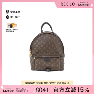 中古LV路易威登双肩包A级95新 Palm Springs 老花双肩包正品休闲