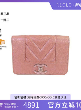 中古Chanel香奈儿女A级95新trifold wallet三折钱包牛皮短钱包