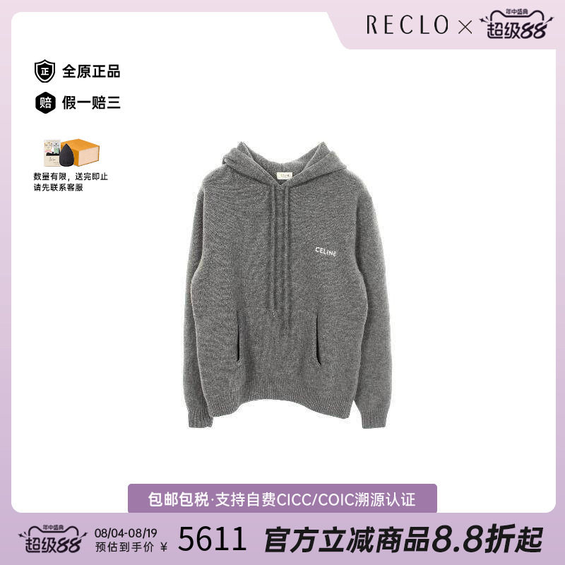 中古Celine赛琳上衣レディース