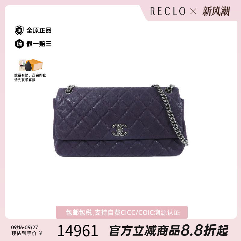 中古Chanel香奈儿单肩包