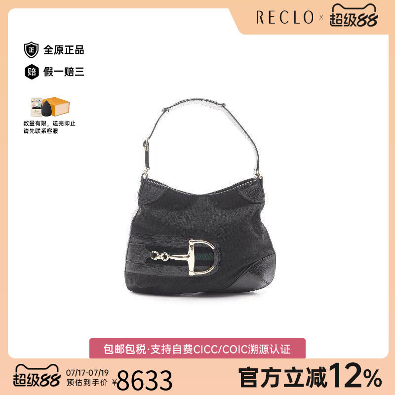 中古Gucci古驰单肩包レディース