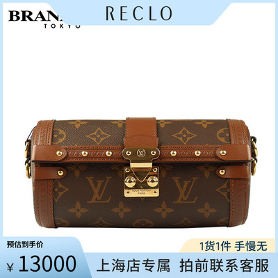 中古「9.0新」LOUISVUITTON包