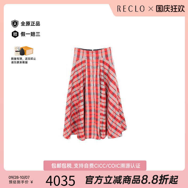 中古Dior迪奥裙子レディース羊毛