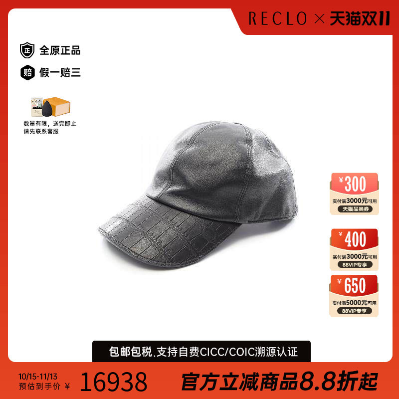 中古Hermes爱马仕帽子メンズ牛皮