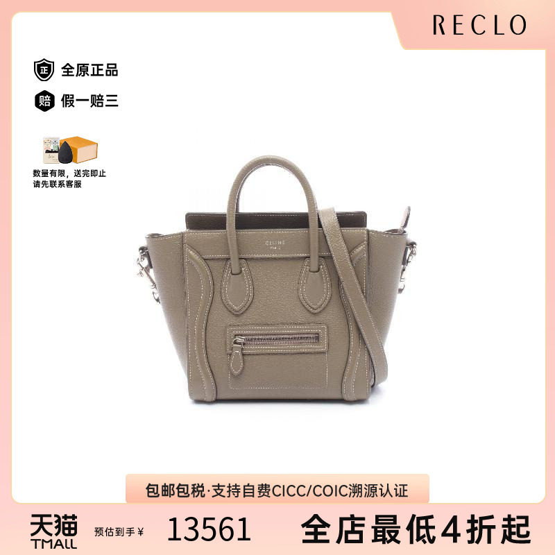 中古Celine赛琳斜挎包レディース