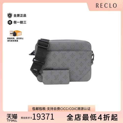 中古LV路易威登老花斜挎女包
