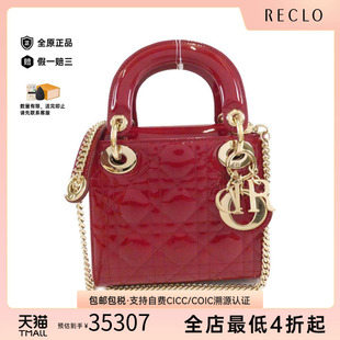 中古DIOR迪奥女包A级95新Lady Dior Mini戴妃包手提斜挎包