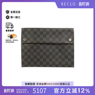 中古LV路易威登男包B级9新Clutch bag手拿包涂层/防水帆布手拿包