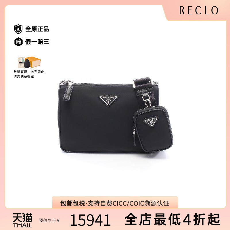 中古Prada普拉达斜挎包メンズ