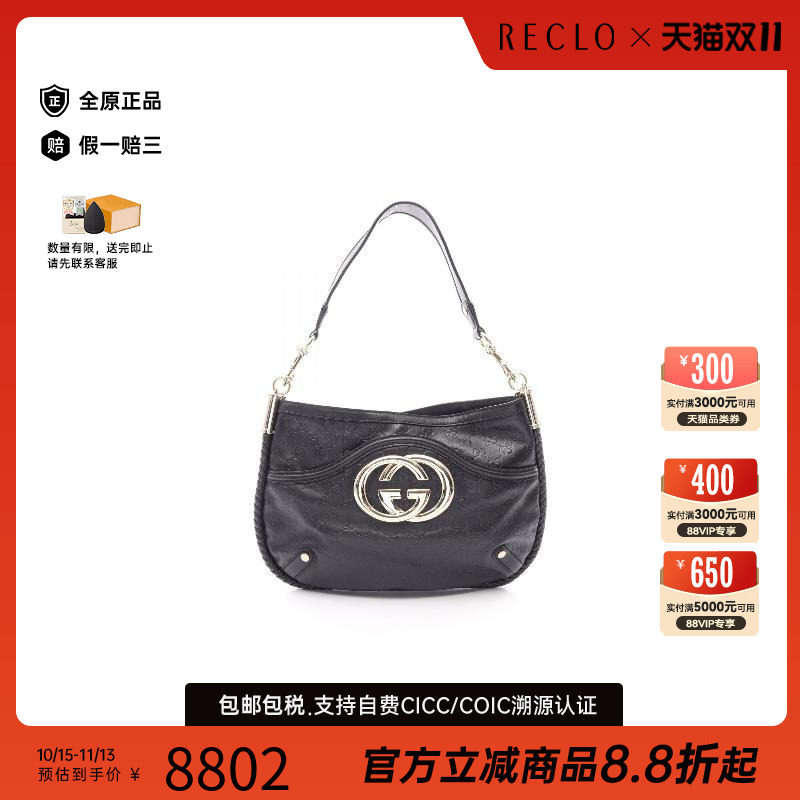 中古Gucci古驰单肩包レディース