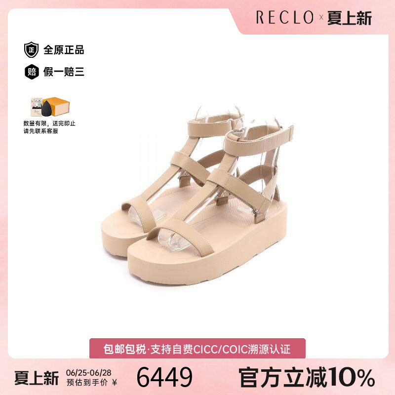 中古Hermes爱马仕鞋レディース