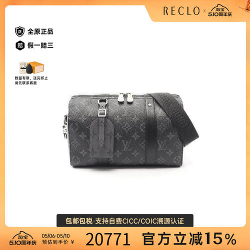 中古LV路易威登斜挎包メンズ