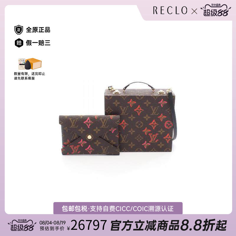 中古LV路易威登斜挎包レディース