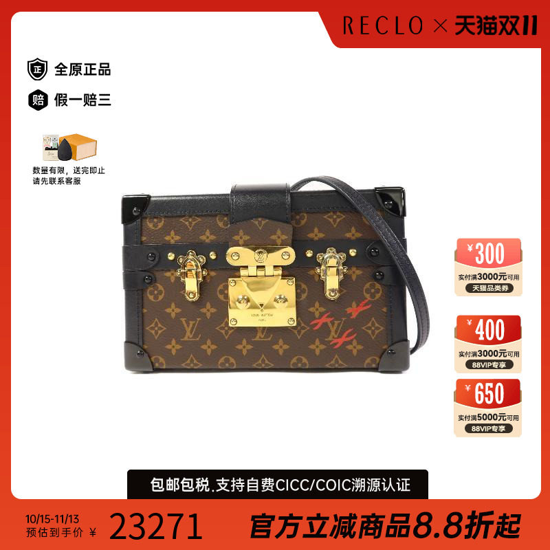 中古LV路易威登斜挎包レディース