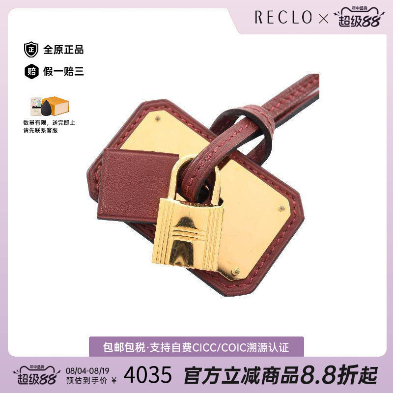 中古Hermes爱马仕项链レディース