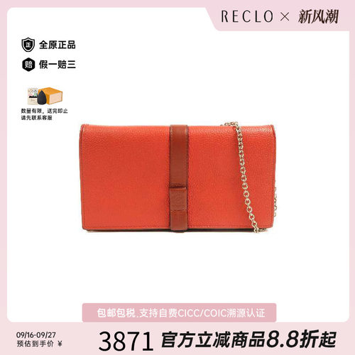 中古Loewe罗意威斜挎包