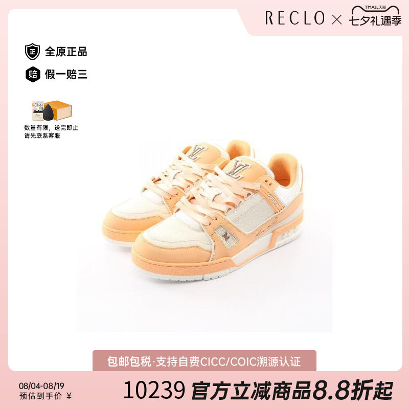 中古LV路易威登鞋メンズ牛皮