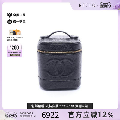 中古Chanel香奈儿手提包