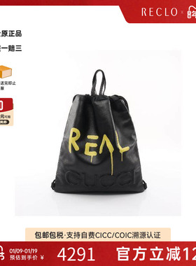 中古Gucci古驰男包A级95新drawstring拉绳牛皮双肩包黑色